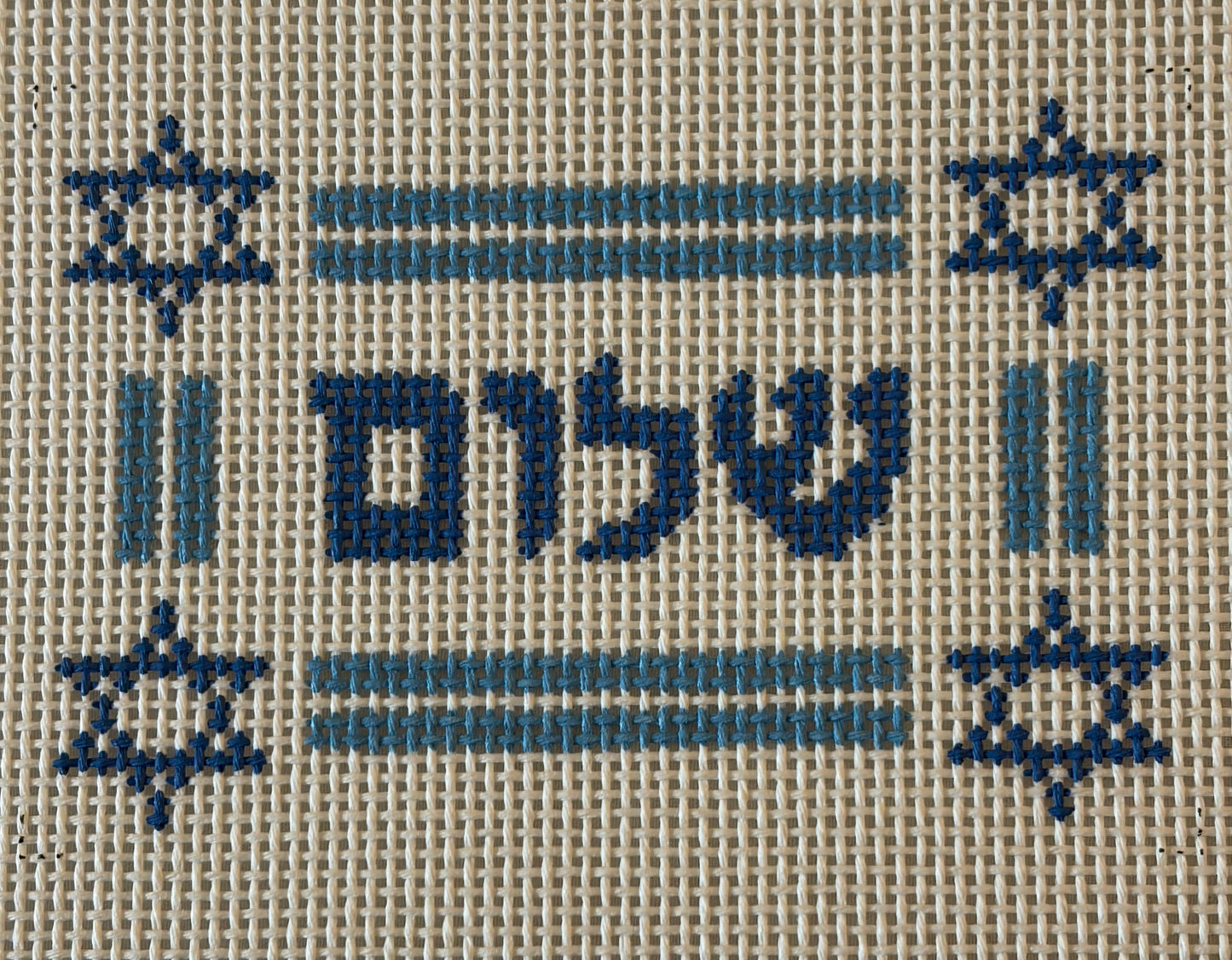 Shalom Mini Sign