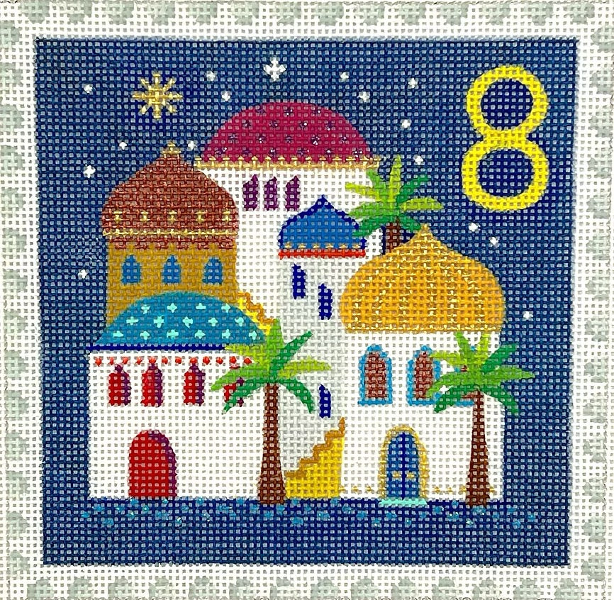 ADVENT STAMP #8- MIDDLE EASTERN TOWN