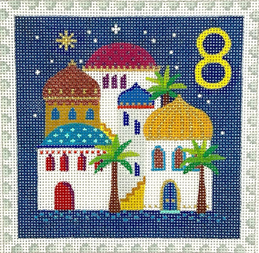 ADVENT STAMP #8- MIDDLE EASTERN TOWN